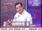 心理专家顾歌浙江经视电视节目《非常董事会》