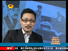 心理专家顾歌湖南卫视电视节目《顾歌读心闻》